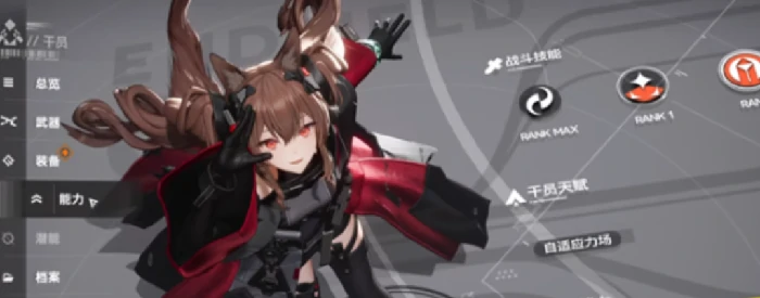 明日方舟终末地沃尔珀阵营角色强度排行与详细解析,明日方舟