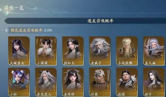 遮天世界段德技能强度解析,遮天世界段德核心能力与实战表现详解