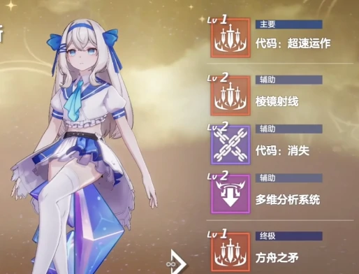 空灵诗篇梅菲斯托佩莱斯,技能机制详解与实战操作进阶指南