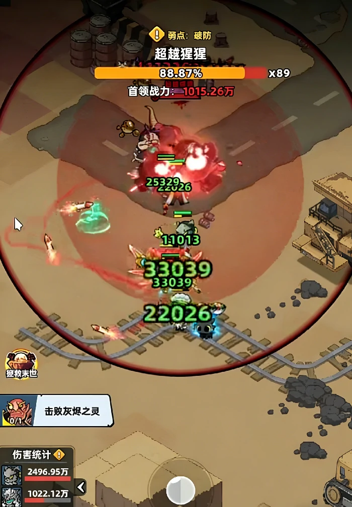 生存33天超雄猩猩怎么打,生存33天超雄猩猩全流程通关与高效率速通技巧