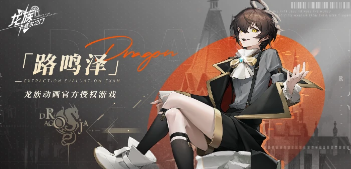 龙族卡塞尔之门绘梨衣阵容搭配推荐,龙族卡塞尔之门绘梨衣最强角色组合与实战打法