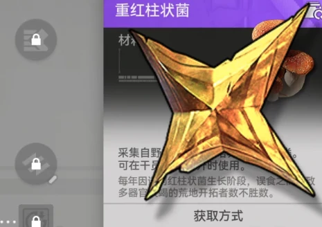 明日方舟终末地,稀有资源全图分布与高效收集攻略,明日方舟