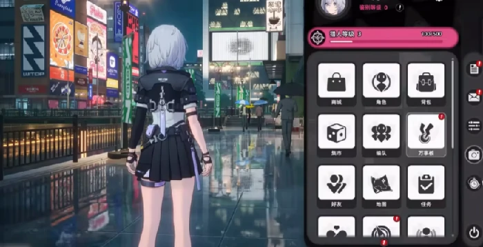 异环天气切换方法详解,异环天气模式快速切换教程