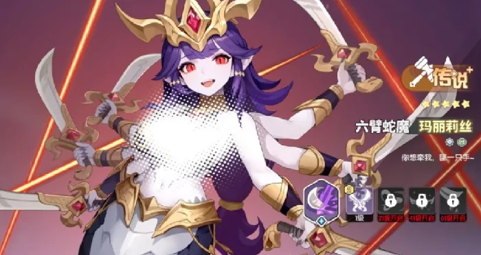 龙魂旅人限定角色抽取攻略,龙魂旅人哪个限定角色性价比最高