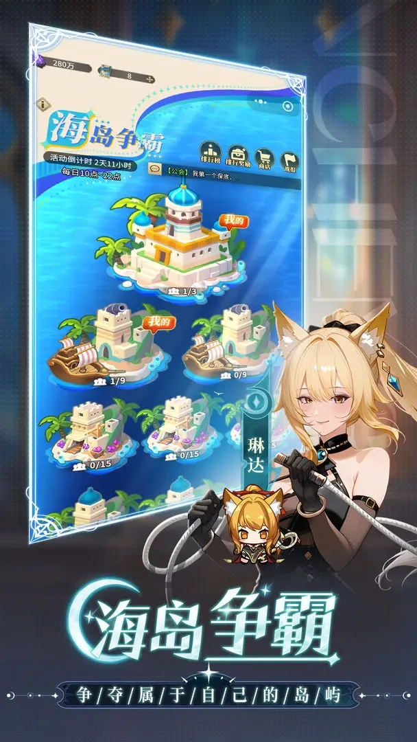 晴空双子最新礼包码汇总,晴空双子实用CDK兑换码整理