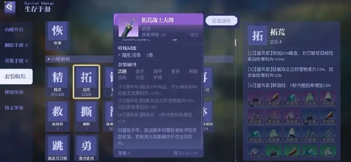 悠星大陆战士养成攻略,悠星大陆战士职业快速升级与战力提升指南