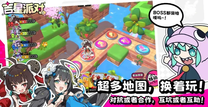 吉星派对手游正式服上线时间,吉星派对手游公测开服日期揭晓