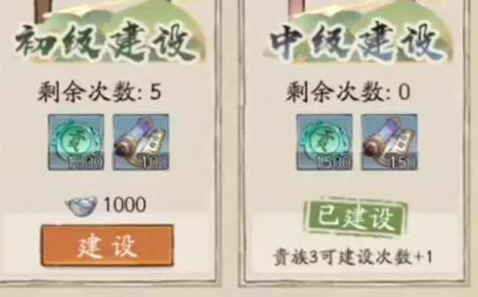 大店小二游戏答题答案大全,大店小二游戏全关卡题目解析与通关攻略