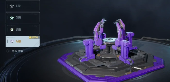 逆战未来四级陷阱解锁方法详解逆战未来如何快速获得4级陷阱逆战