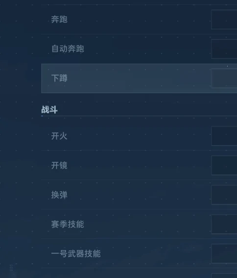 逆战未来按键设置指南,逆战未来最佳键位配置与操作优化攻略,逆战