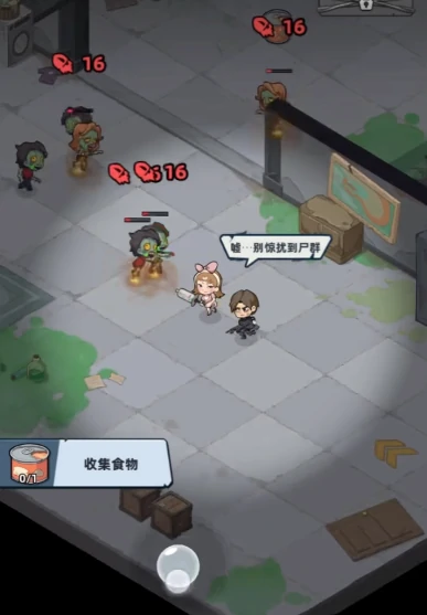 生存33天金币获取攻略,生存33天金币快速获得方法