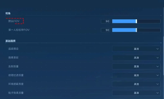 逆战未来画面设置教程,逆战未来高帧率流畅画质优化指南,逆战
