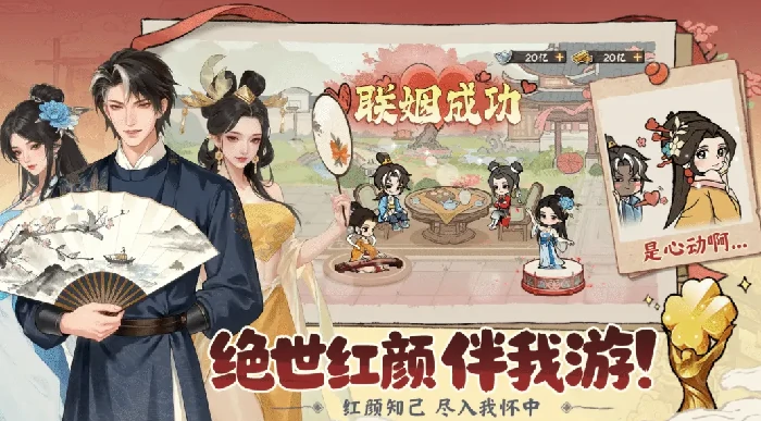 大店小二兑换码大全,大店小二最新礼包激活码分享