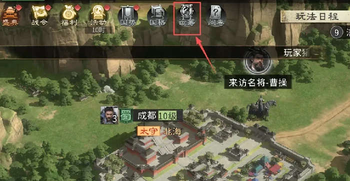 三国天下归心运筹决胜怎么玩,三国天下归心运筹决胜详细玩法攻略