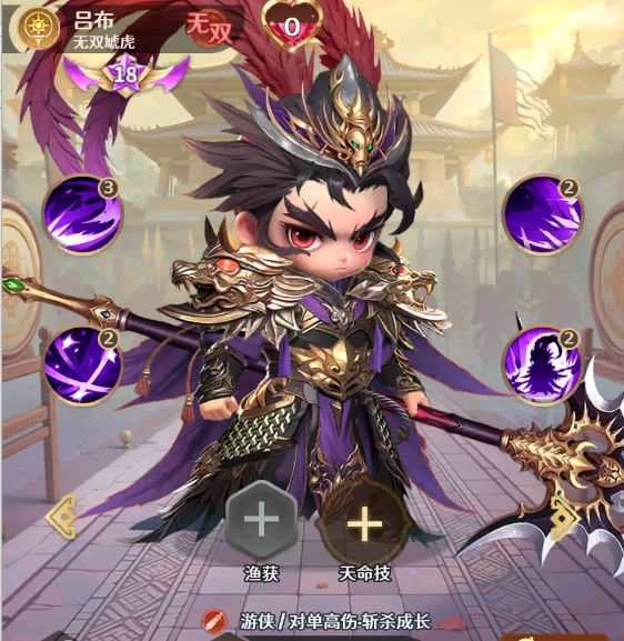 格斗三国志英雄养成攻略,格斗三国志新手入门与快速上手指南