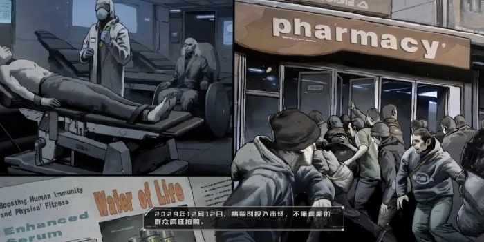 逆战未来大都会速刷攻略,逆战未来大都会高效刷图技巧与资源获取指南,逆战