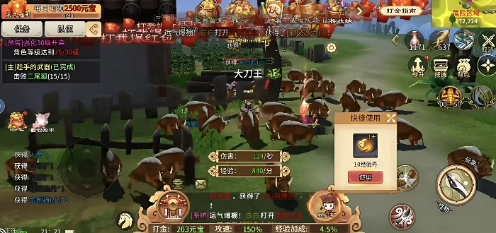 千年寻仙氪金指南,千年寻仙真实充值策略与性价比分析