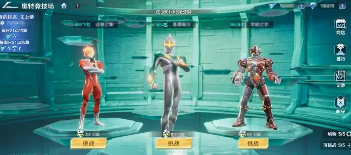 奥特曼光之战士奥特竞技场,玩法详解与入门指南