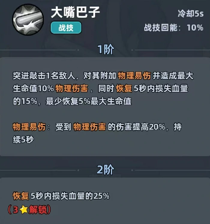 生存33天极道大佬,生存33天极道大佬高阶玩法与生存技巧全解析