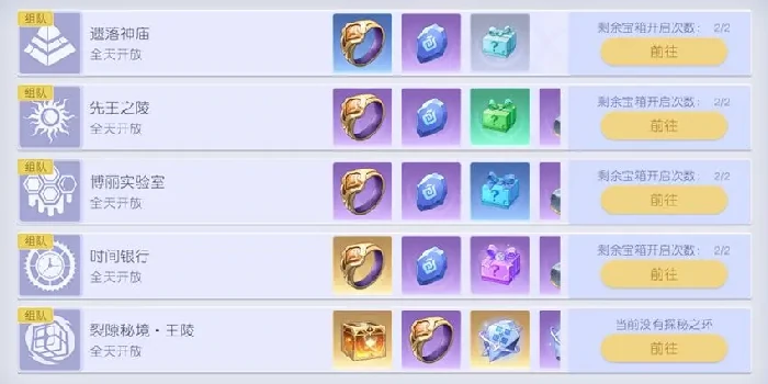 悠星大陆神器获取攻略,悠星大陆全神器掉落途径与获取条件详解