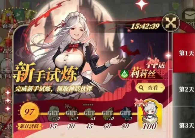 晴空双子新手氪金指南,晴空双子平民与微氪玩家资源规划与抽卡优先级详解