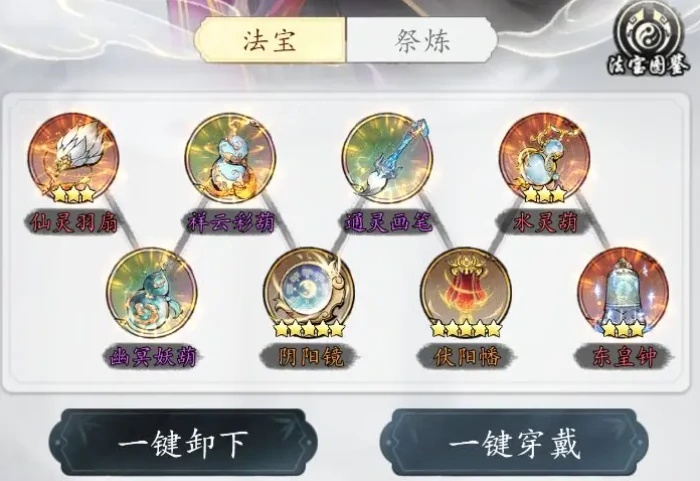 千年寻仙追杀仇人攻略,千年寻仙高效追踪与击杀仇人方法详解