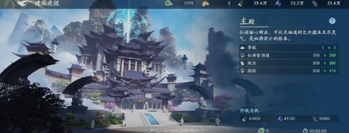 遮天世界仙府玩法指南,遮天世界仙府防守策略与入门详解