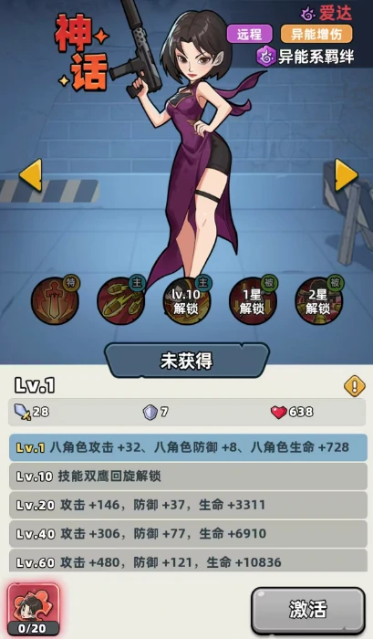 生存33天强势英雄推荐,生存33天高生存率与刷图效率英雄TOP榜