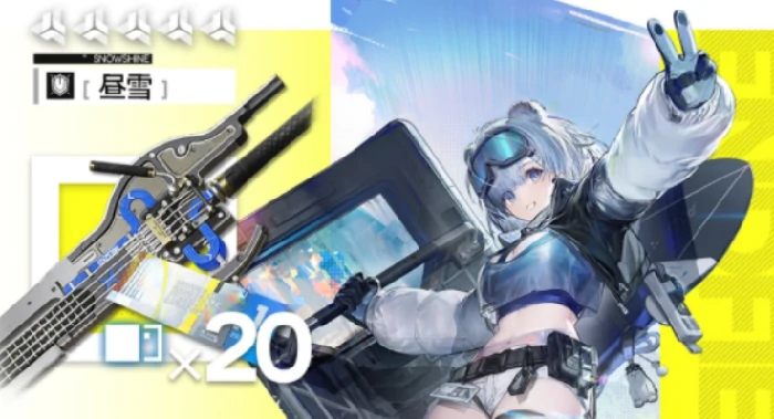 明日方舟终末地,明日方舟终末地预约奖励全汇总,明日方舟