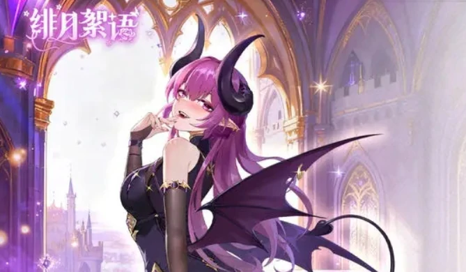 绯月絮语角色技能大全,绯月絮语全人物技能效果与连招解析