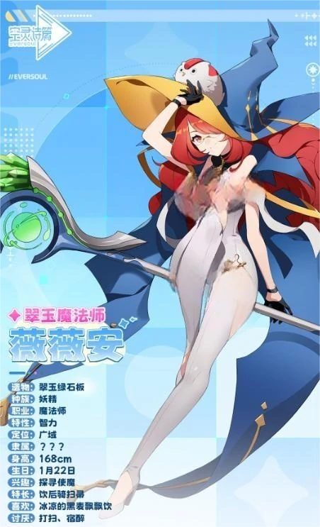 空灵诗篇薇薇安技能解析,空灵诗篇薇薇安技能机制与实战应用指南