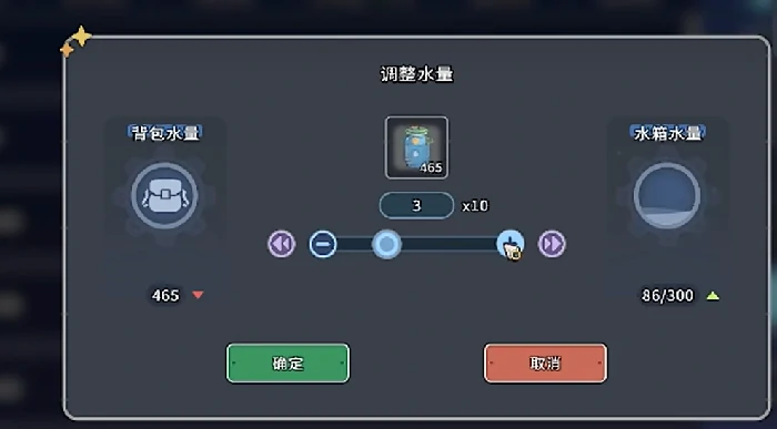 沙石镇时光露水收集器制作方法,沙石镇时光露水收集器详细合成步骤与材料清单