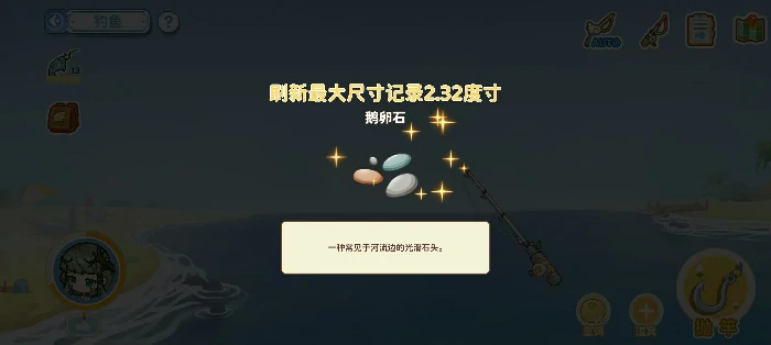 天空岛传说钓鱼玩法详解天空岛传说钓鱼技巧与资源获取指南