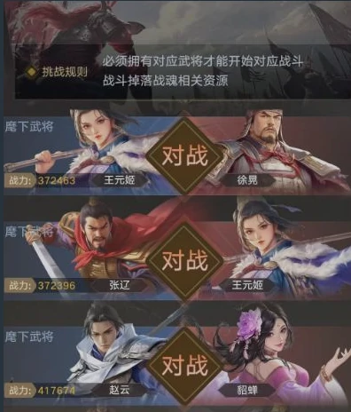 三国伏魔录新手入门指南,三国伏魔录详细玩法与快速上手教程