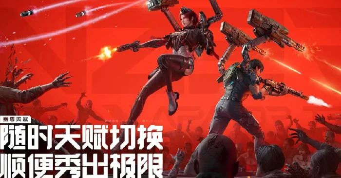 逆战未来北斗星,逆战未来北斗星角色强度解析与实战技巧,逆战