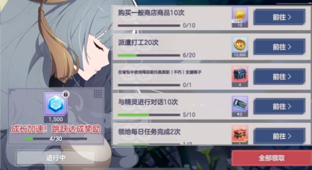 空灵诗篇水晶获取方法,空灵诗篇水晶全途径详解