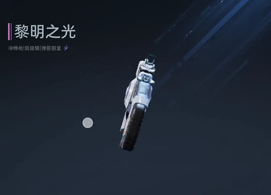 逆战未来黎明之光,逆战未来黎明之光玩法机制与新手入门指南,逆战