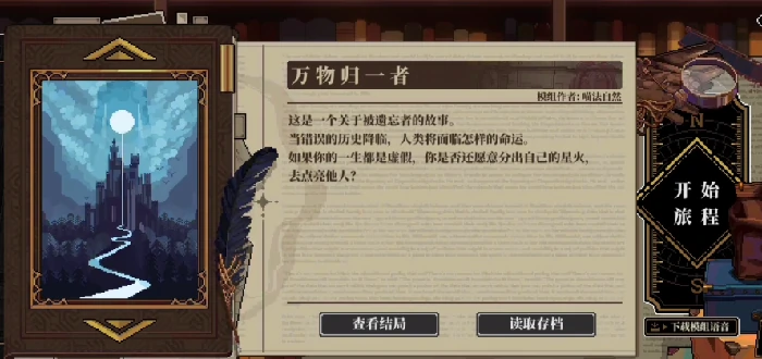 心之钥时空回溯机制详解,心之钥时空回溯功能使用指南