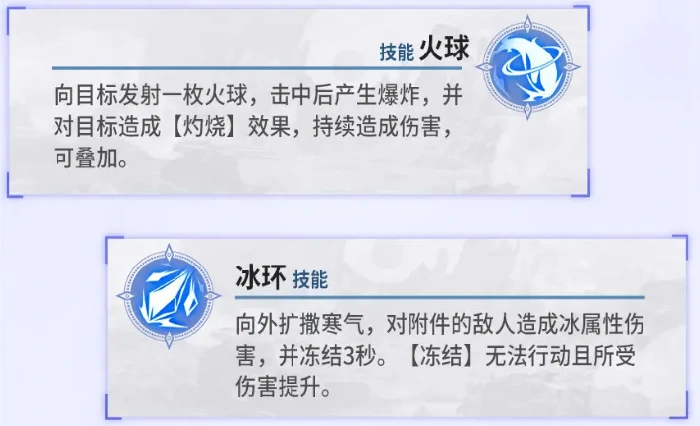 悠星大陆手游魔法师怎么打,悠星大陆手游魔法师实战技巧与连招攻略