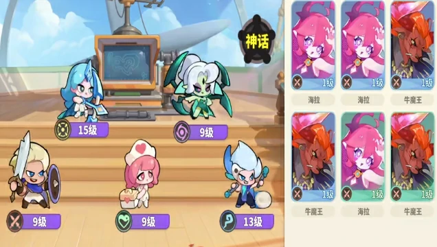 梦境护卫队S阵容搭配攻略,梦境护卫队高性价比强力阵容推荐