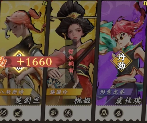 武道风云李三阵容推荐,武道风云最强PVE/PVP搭配攻略