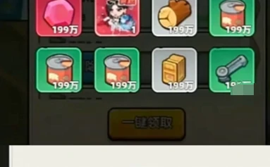 生存33天公测礼包码汇总,生存33天最新可用兑换码整理