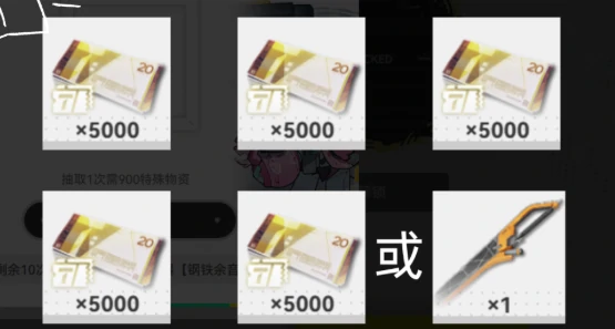 明日方舟终末地预约奖励汇总｜终末地测试福利与领取方式详解,明日方舟