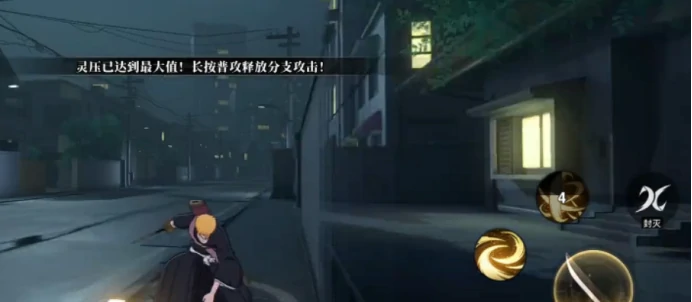 境界刀鸣封灭机制详解与实战玩法攻略