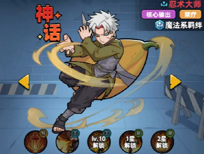 生存33天角色推荐指南,生存33天高性价比与实战强度TOP10角色排行