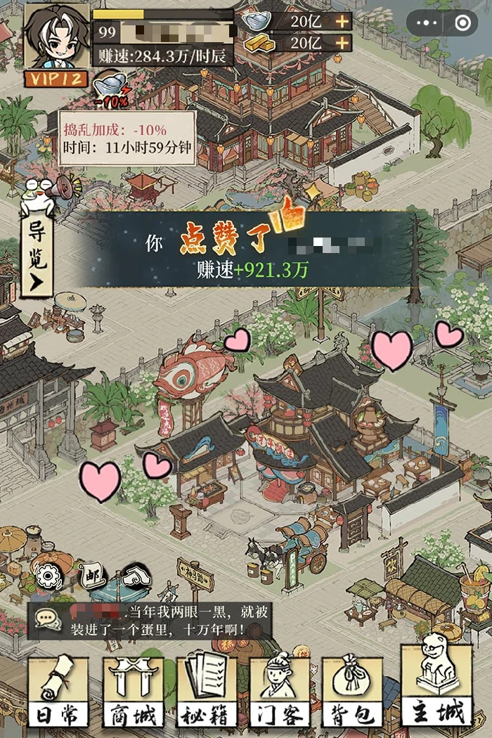 大店小二手游公测时间预测,大店小二手游什么时候开启公测