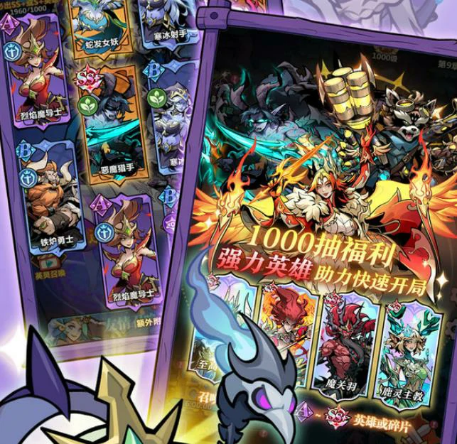 战歌与剑1000抽获取攻略,战歌与剑新手福利领取指南