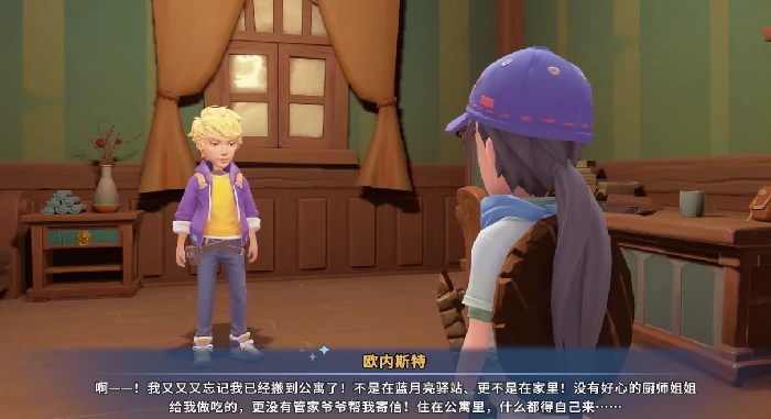 沙石镇时光乔迁之喜奖励详解,沙石镇时光乔迁活动全奖励清单与获取方式