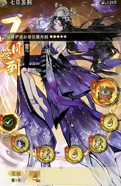 仙界大掌门萱儿获取方法,仙界大掌门萱儿角色获取全攻略