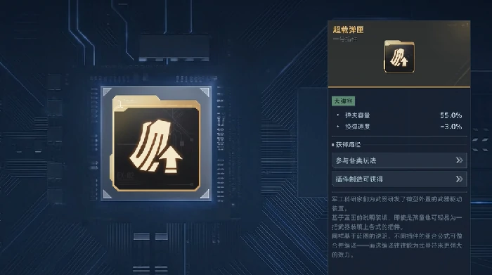 逆战未来幽冥毒皇怎么获得,逆战未来幽冥毒皇获取方法与技巧详解,逆战